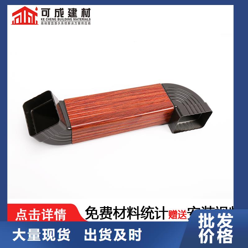 管_雨水槽销售型号齐全