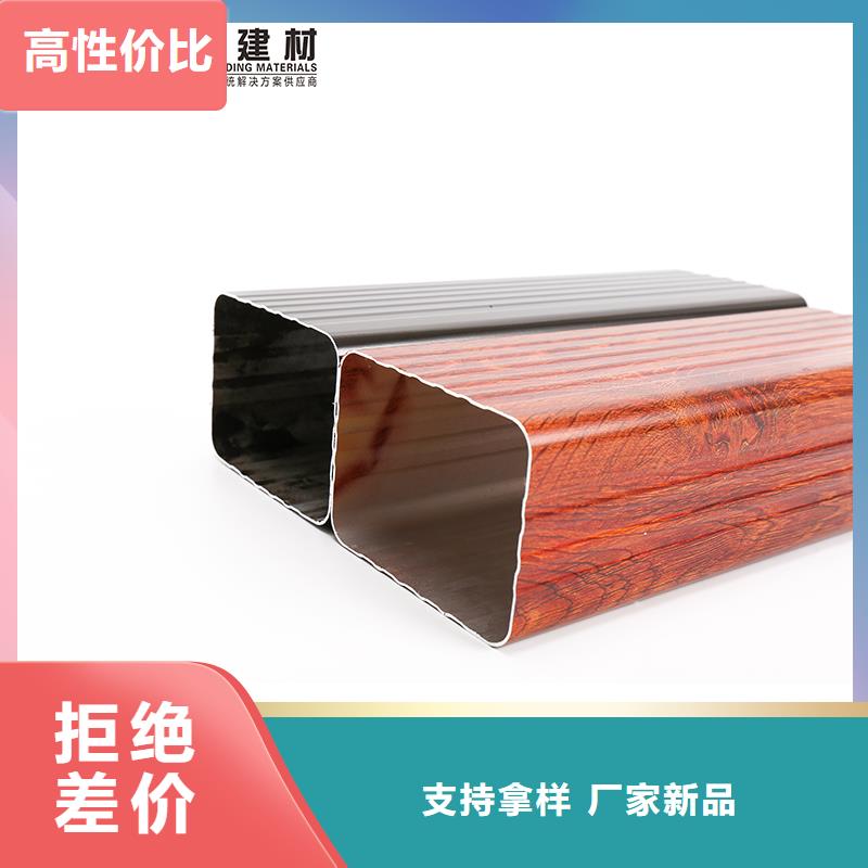 #铝合金雨水管#-生产厂家