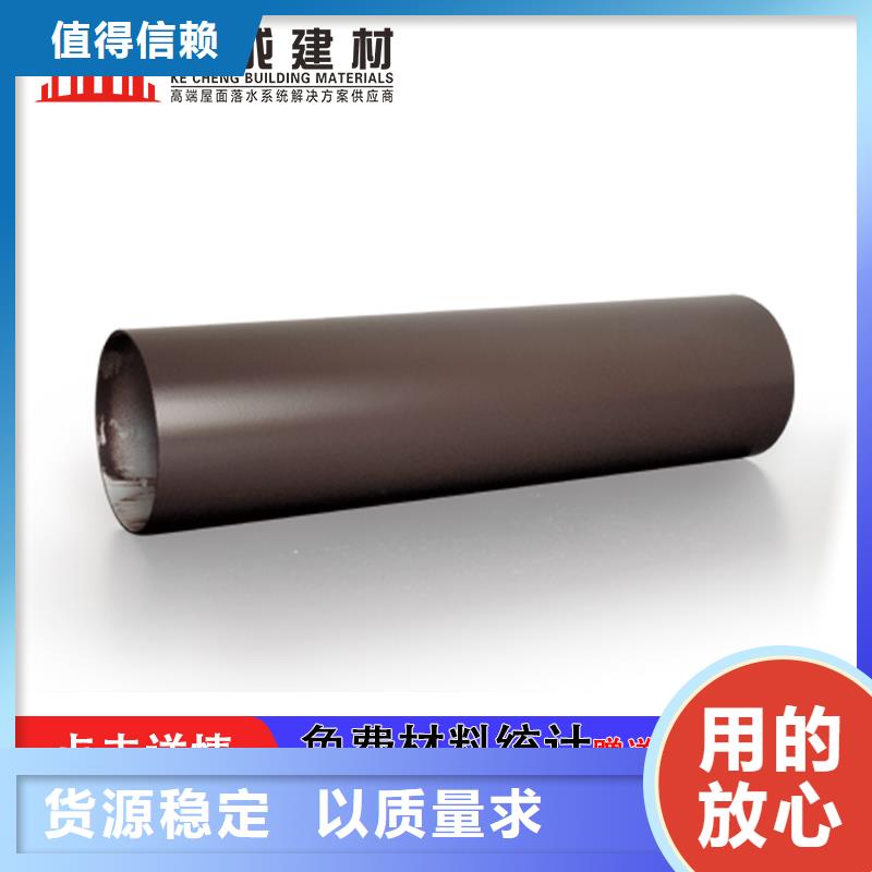 供应批发圆形落水管-放心