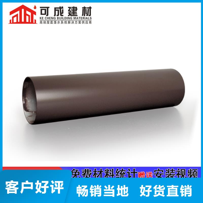 管【成品天沟】厂家极速发货