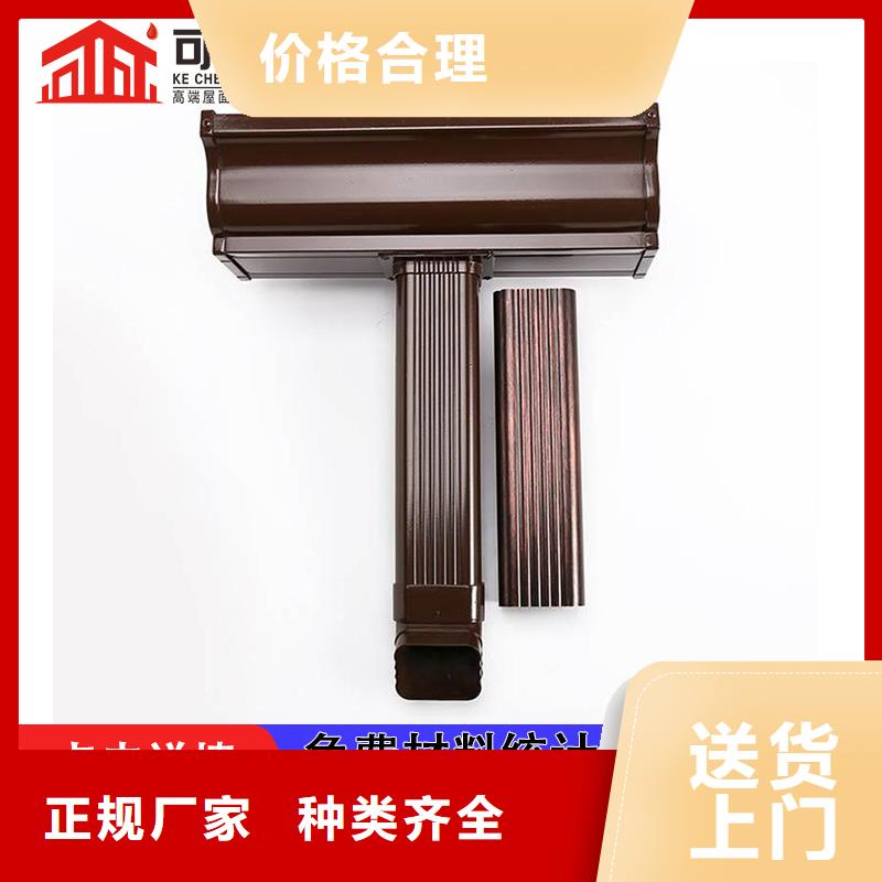 彩铝落水管、彩铝落水管厂家