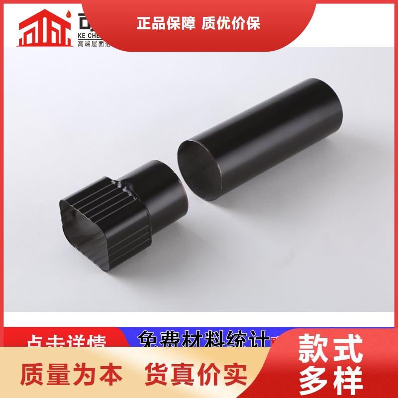 【 管_成品天沟采购】|武穴|红安|鄂州|咸宁|黄石|十堰|荆门品牌