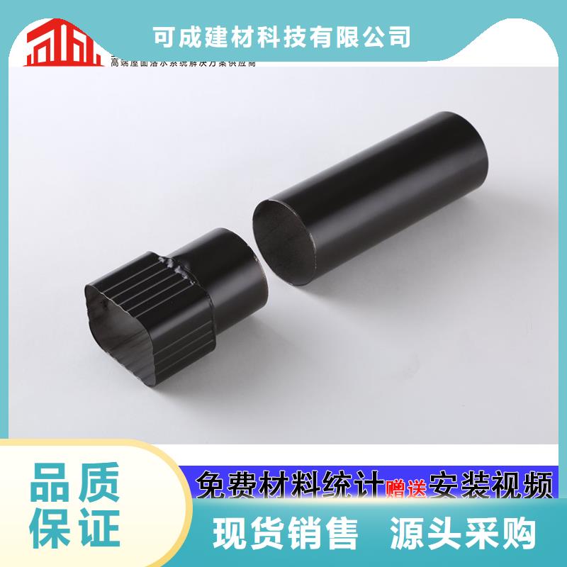 生产安装【 管_成品天沟真正的源头厂家】