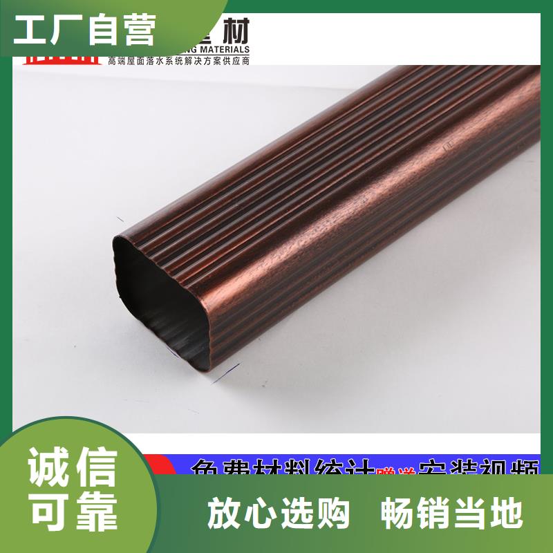 管成品天沟定金锁价