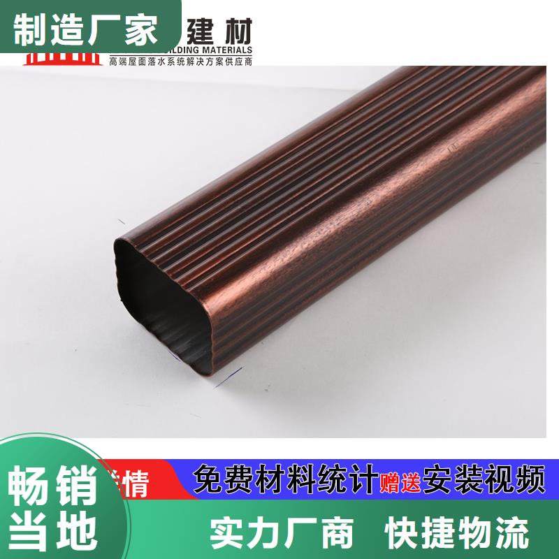 【 管_成品天沟采购】|武穴|红安|鄂州|咸宁|黄石|十堰|荆门品牌