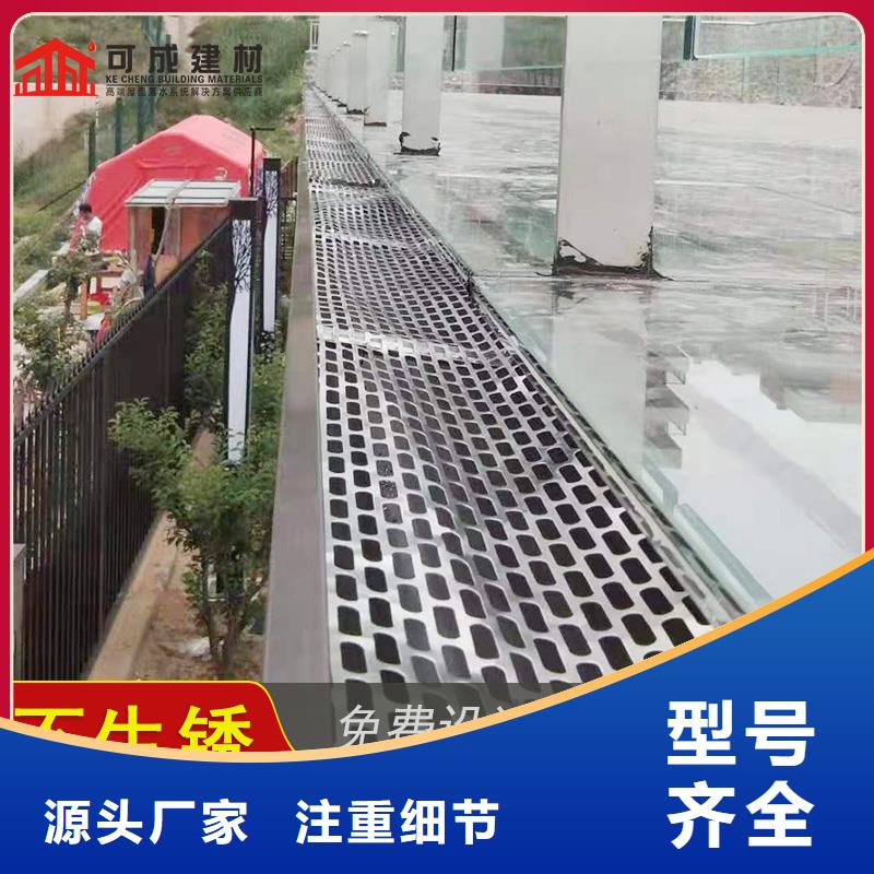 金属雨水槽促销等你来