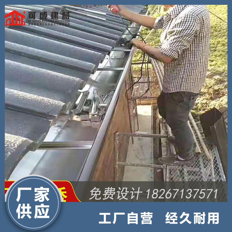 金属雨水槽可靠满意