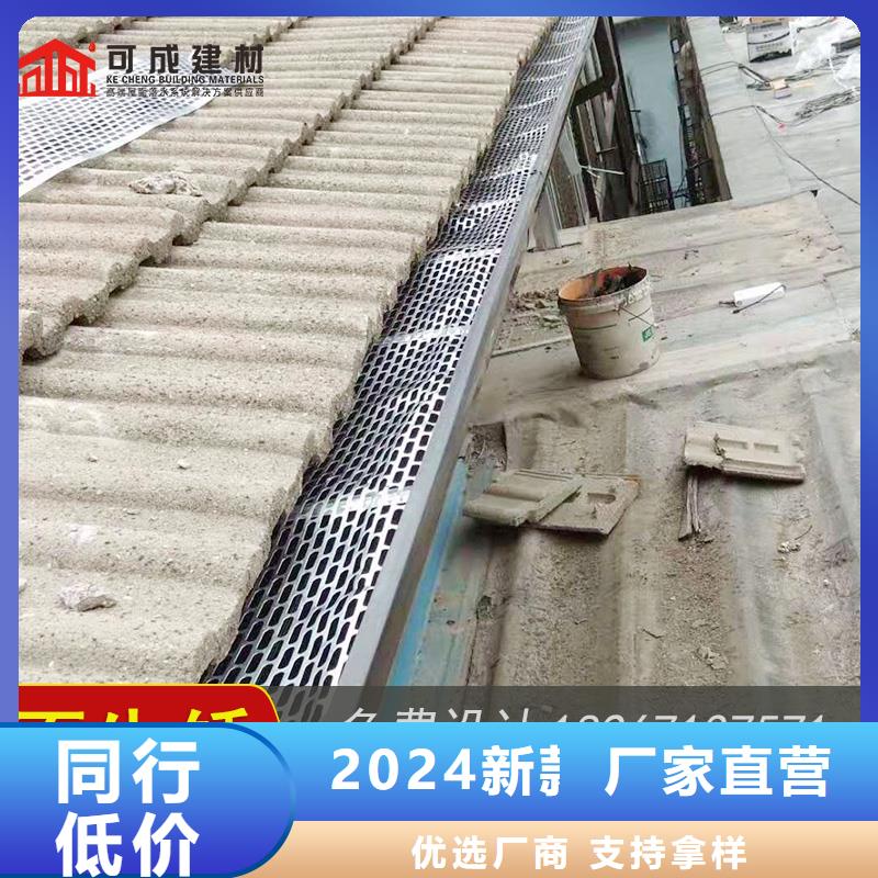 彩铝檐槽
规格尺寸-2025今日价格