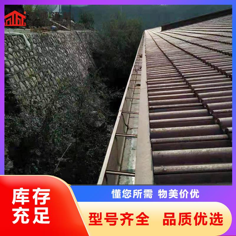 槽【K型檐槽金属排水槽】诚信商家服务热情