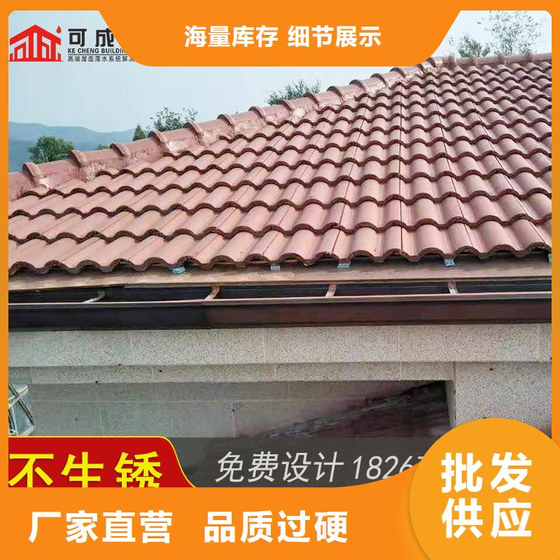 
铝合金接水槽厂家-认准可成建材科技有限公司