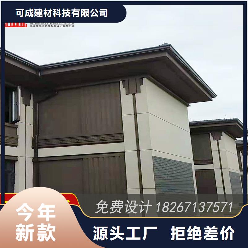 槽【K型檐槽金属排水槽】诚信商家服务热情