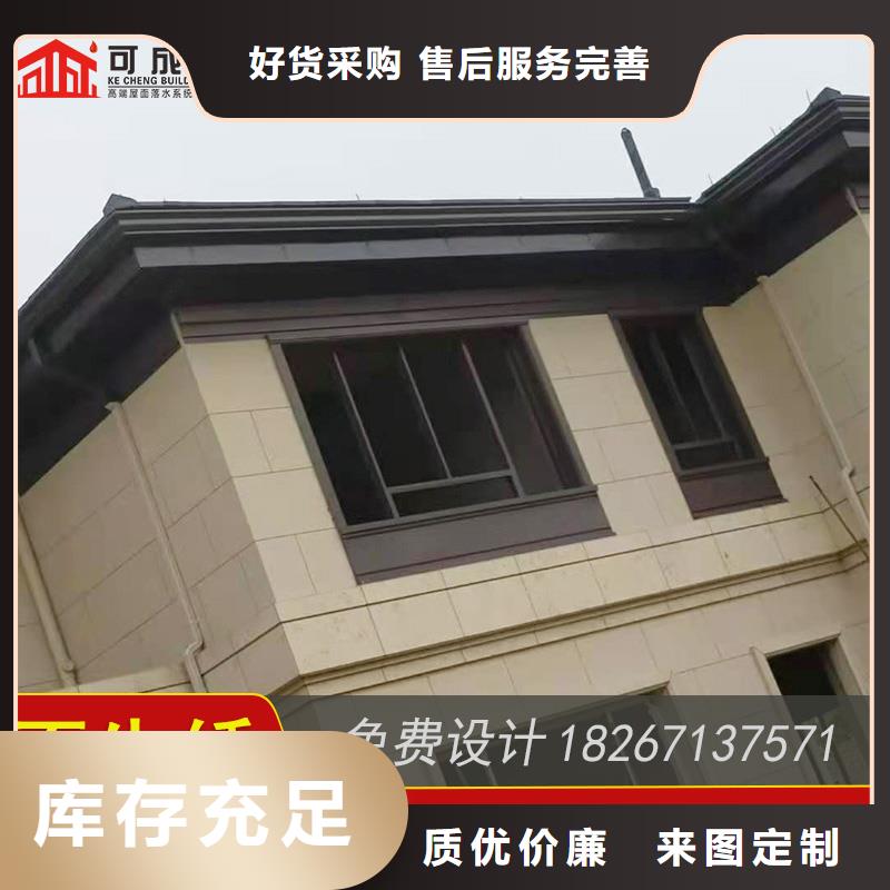 【槽】,成品天沟一站式采购商-可成建材科技(金昌市分公司)-二八商务