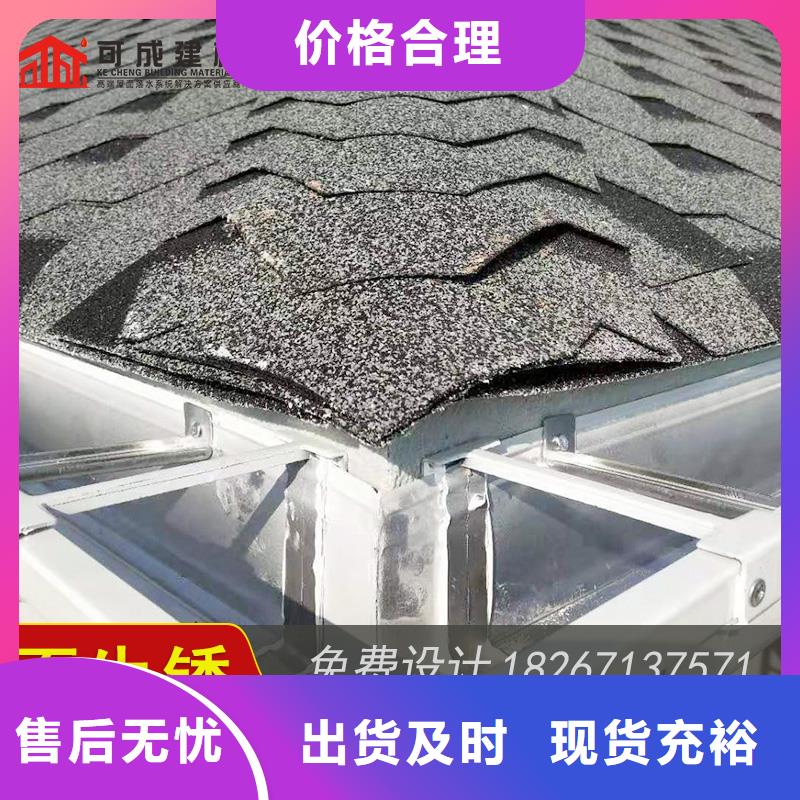 【槽】,成品天沟一站式采购商-可成建材科技(金昌市分公司)-二八商务