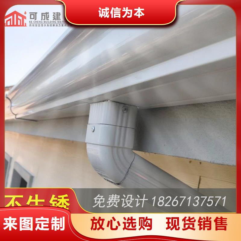【槽】 成品天沟真诚合作|【雨水槽厂】-可成建材科技(宜春市分公司)