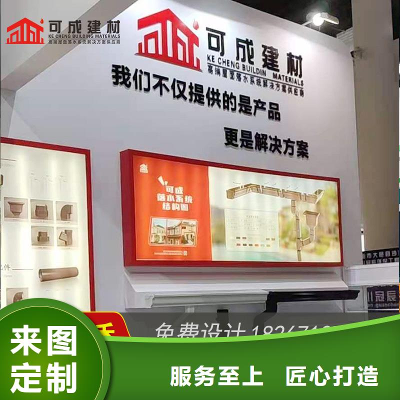 槽成品天沟品牌大厂家