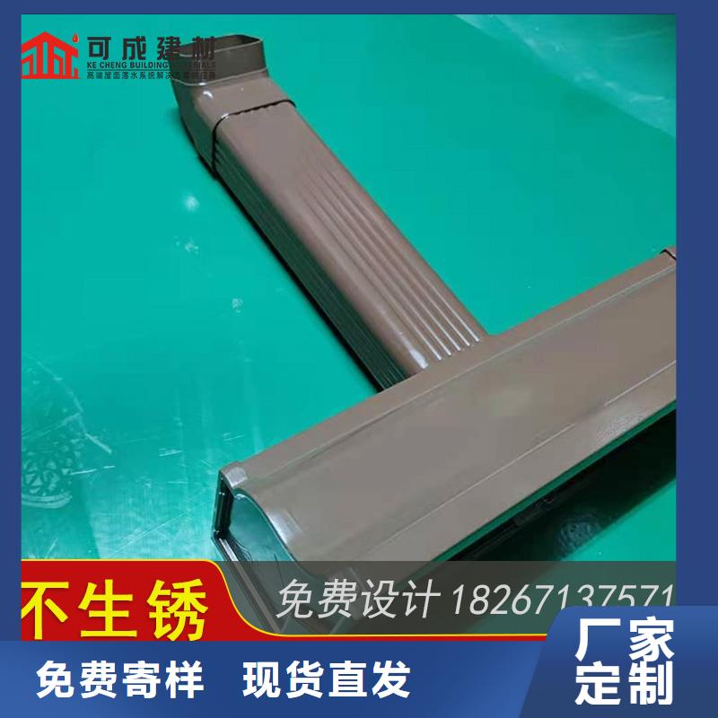 铝合金雨水槽厂家-铝合金雨水槽定制