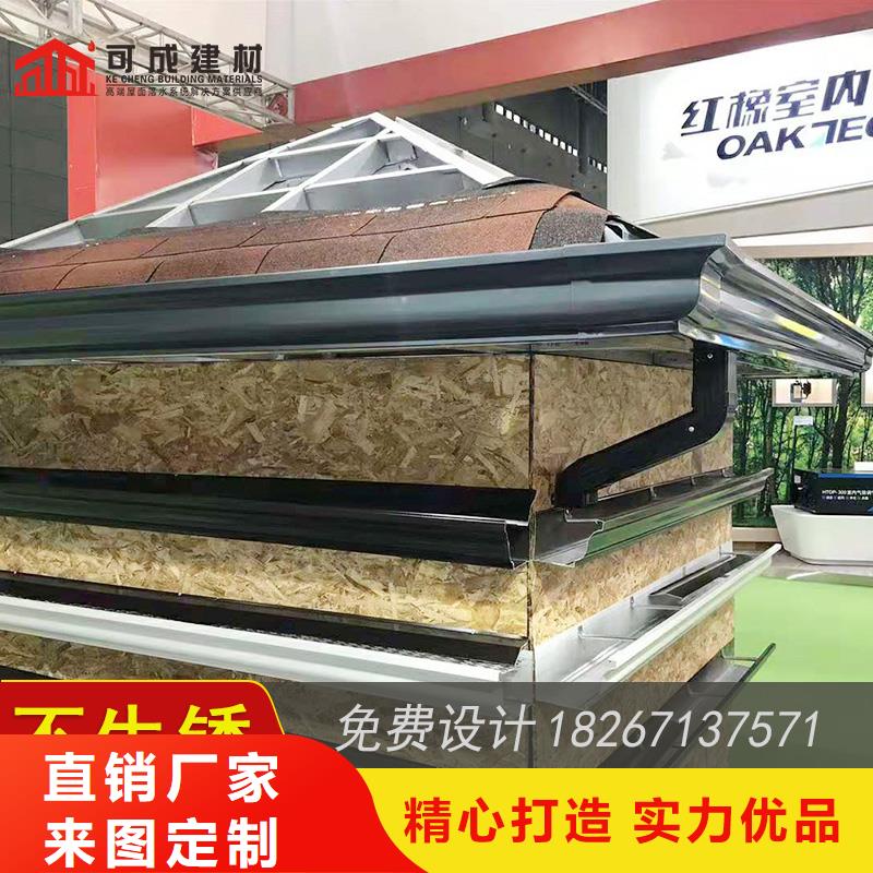 珙县|兴文|德阳|攀枝花|眉山|成都|遂宁|资阳【 槽 成品天沟来图加工定制】-可成建材科技(宜宾市分公司)