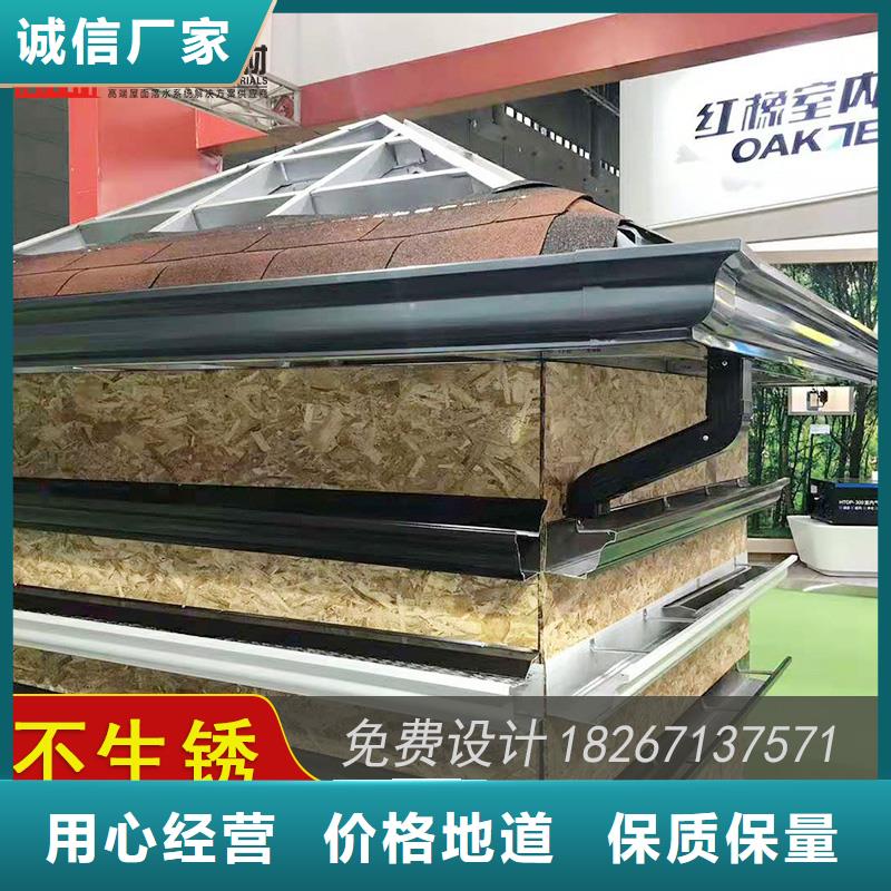 【槽】 成品天沟用心做好细节当地生产商