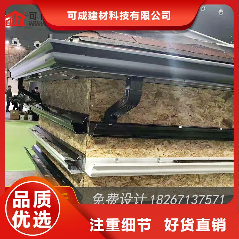 槽成品天沟厂家直销