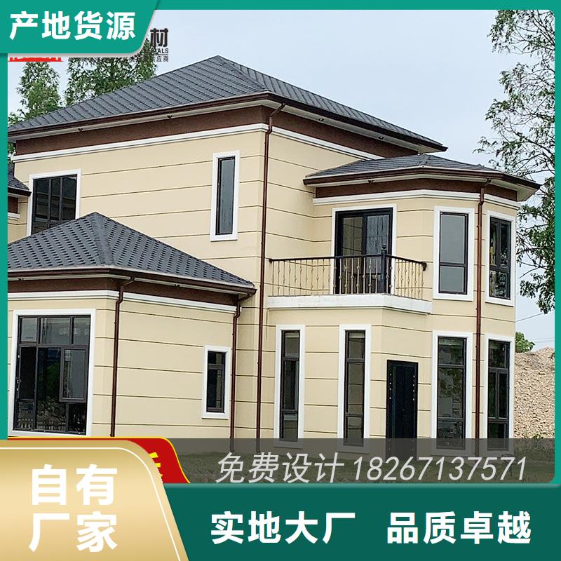 彩铝檐槽生产厂家价格优惠