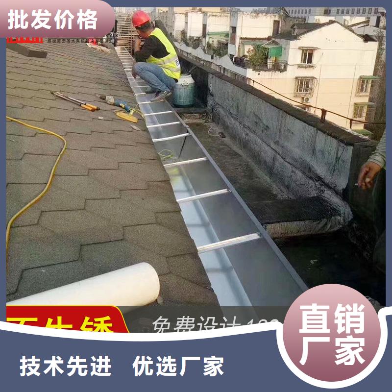 彩铝落水槽免费测量-2025今日价格