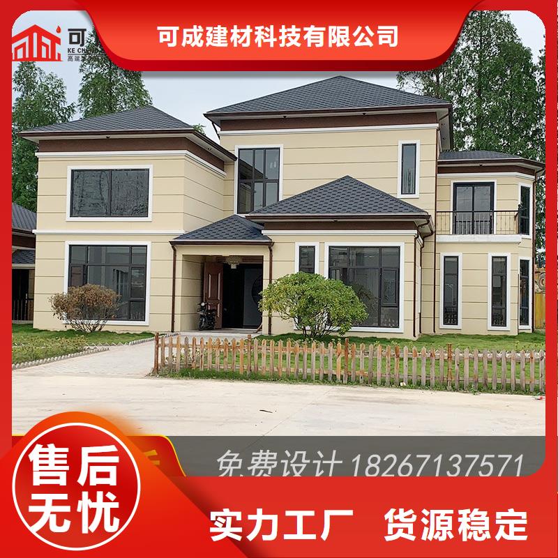 【槽】 成品天沟真诚合作|【雨水槽厂】-可成建材科技(宜春市分公司)