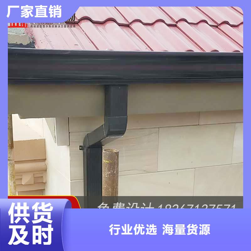铝合金雨水槽厂家-铝合金雨水槽定制