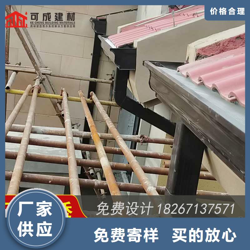 金属落水槽免费拿样