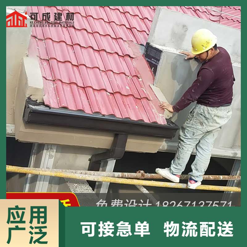 槽,成品天沟量大从优