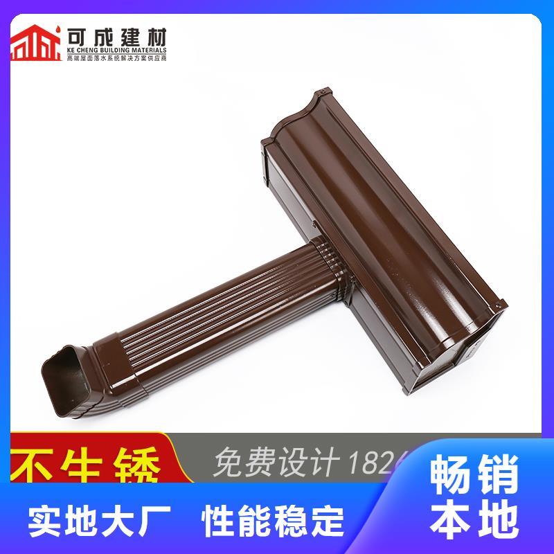 珙县|兴文|德阳|攀枝花|眉山|成都|遂宁|资阳【 槽 成品天沟来图加工定制】-可成建材科技(宜宾市分公司)