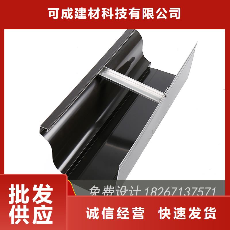 铝合金落水槽购买