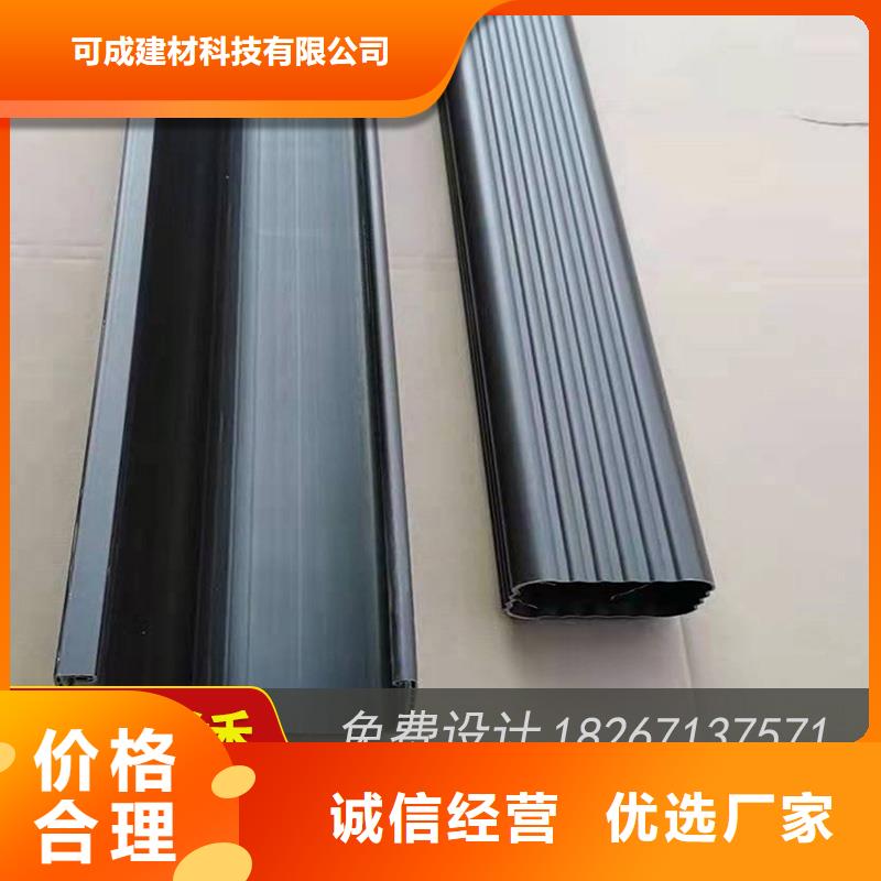 彩铝落水槽免费测量-2025今日价格
