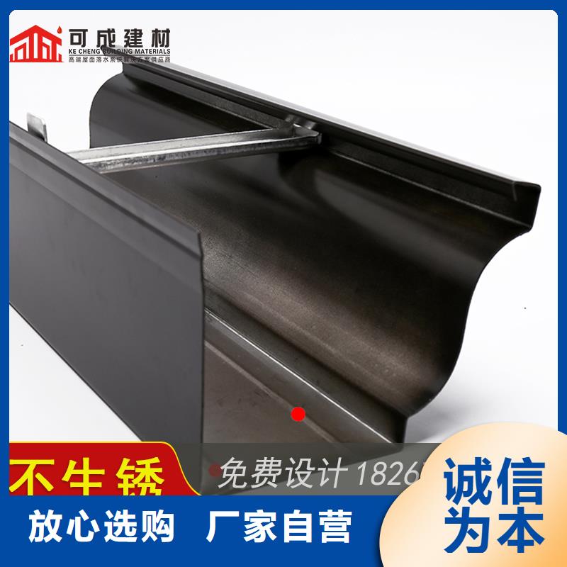 铝合金雨水槽-物优价廉