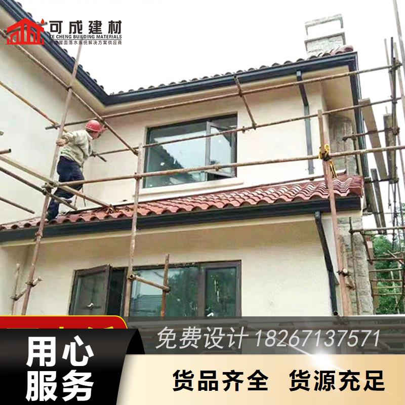 铝合金落水槽、铝合金落水槽直销厂家