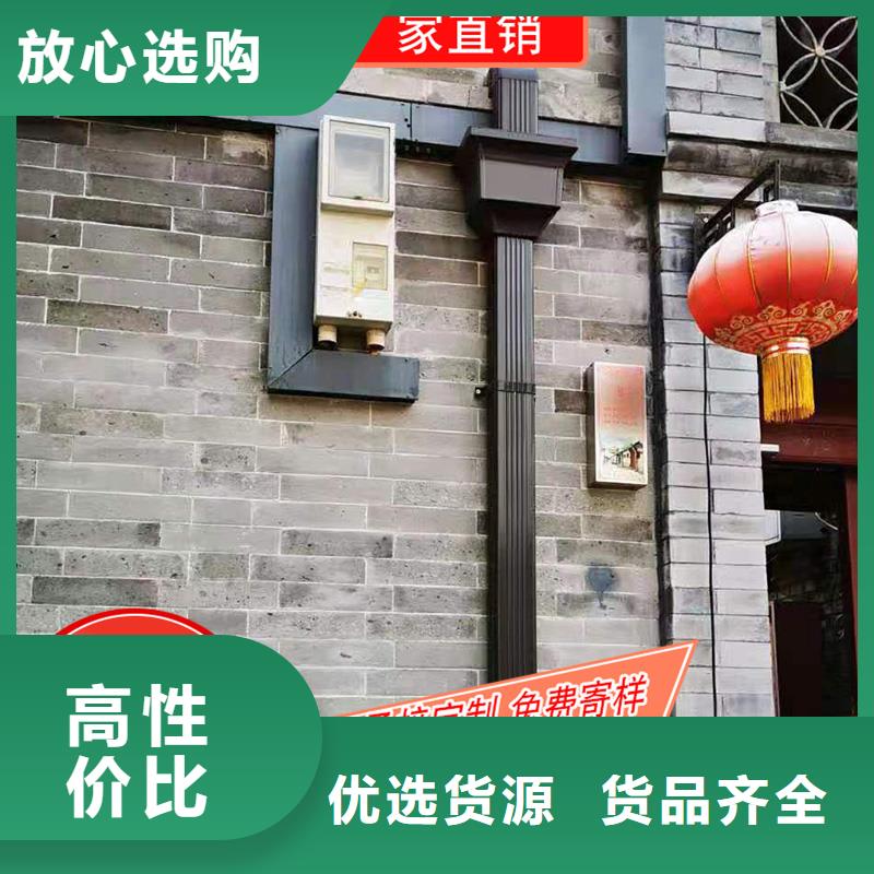 屋檐成品檐槽定制价格