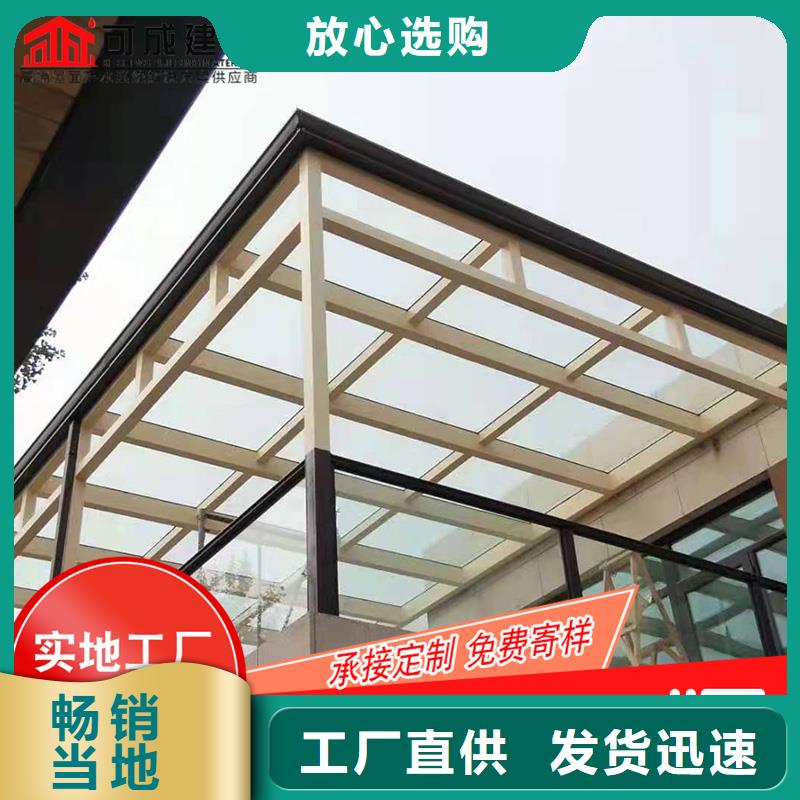 彩铝檐槽生产厂家价格优惠