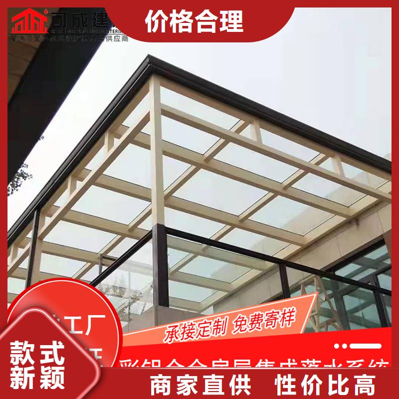金属雨水槽优质售后