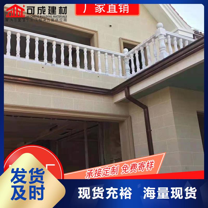 成品檐槽供应商