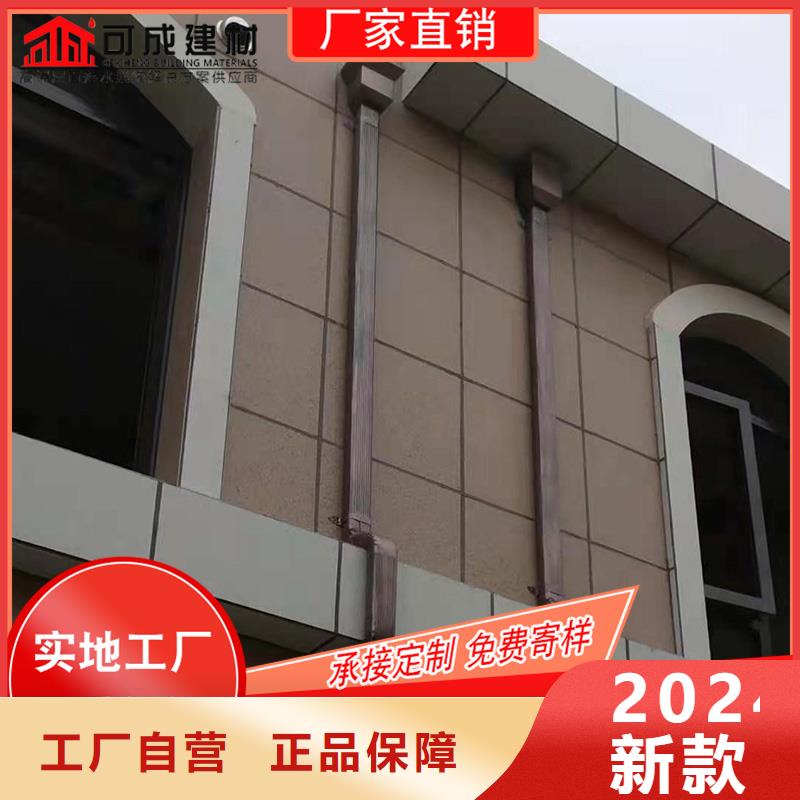 彩铝檐槽生产厂家价格优惠