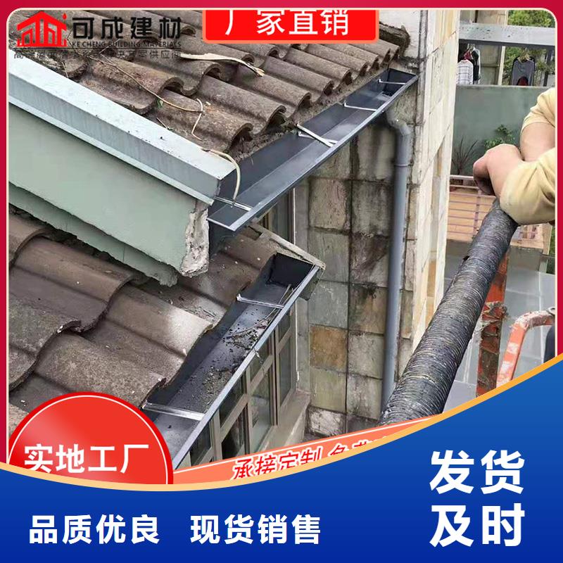 铝合金雨水槽-物优价廉