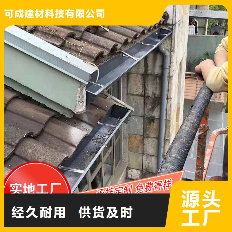 槽成品天沟工艺成熟