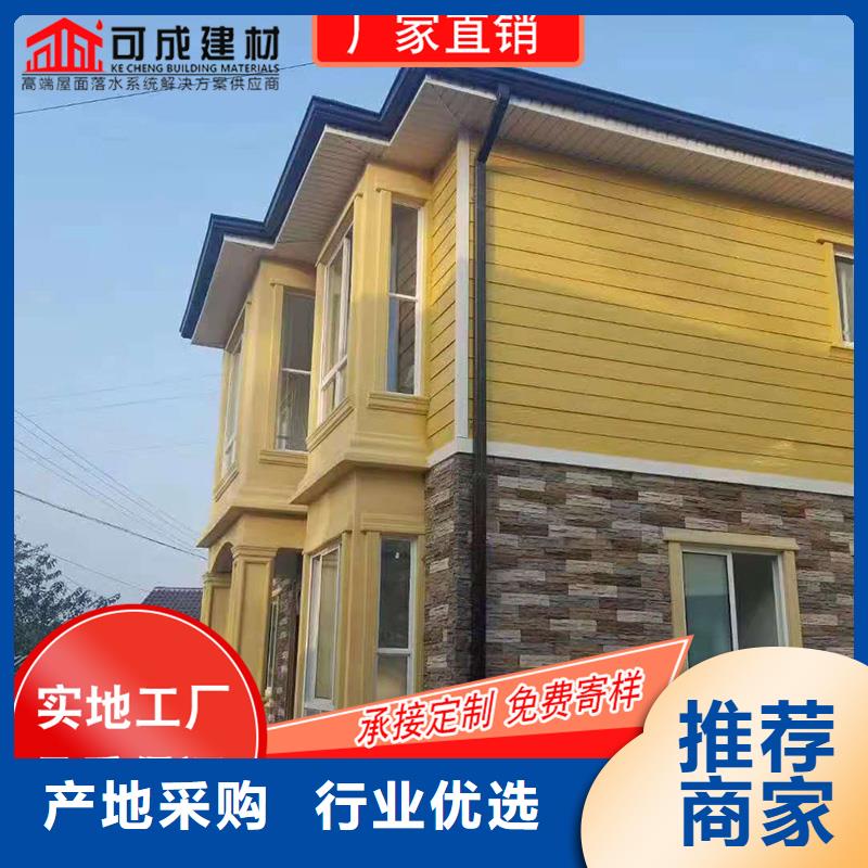 槽-【成品天沟】源厂直销_可成建材科技(陇南市分公司)