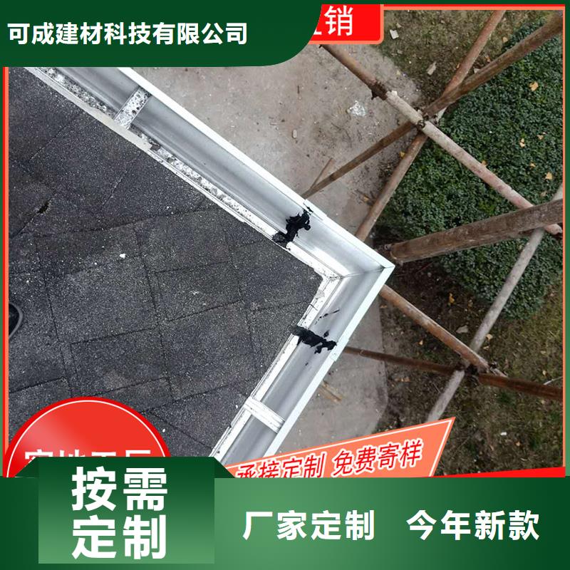 槽-成品天沟厂家自营