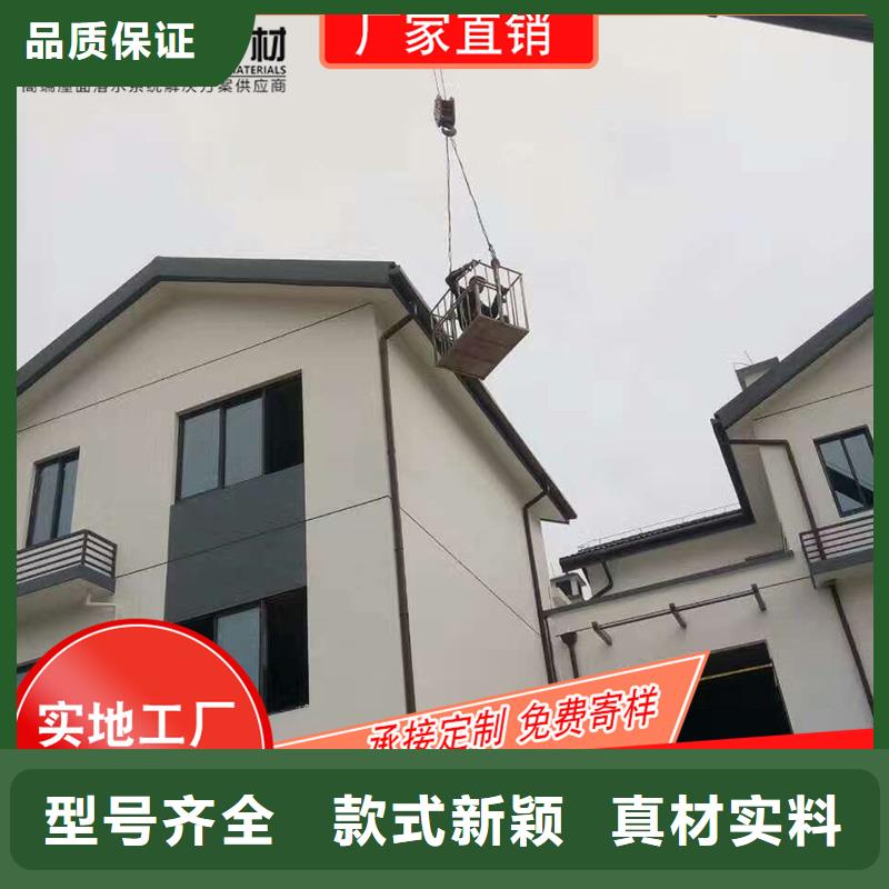 彩铝雨水槽-彩铝雨水槽高性价比
