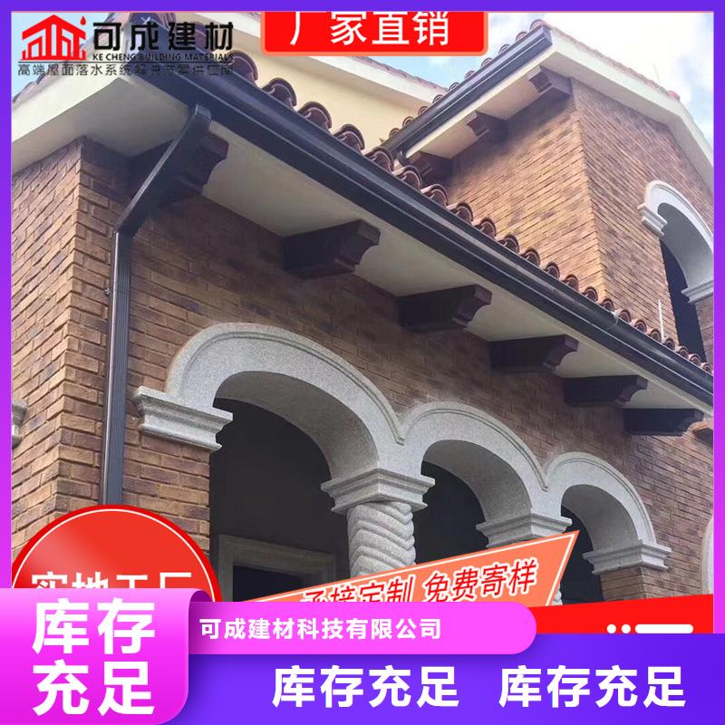 槽成品天沟工程施工案例