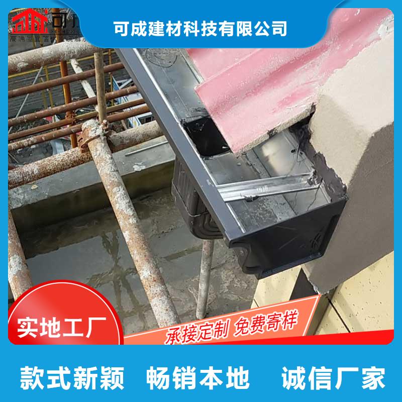 铝合金雨水槽供应商-长期合作