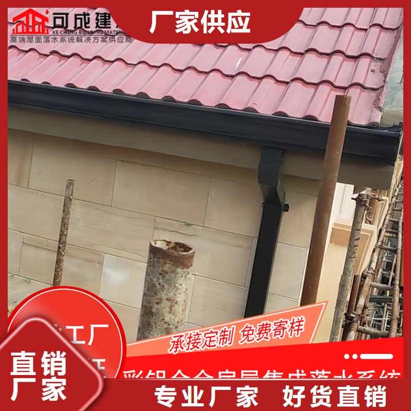 槽_铝合金天沟厂家产地直销