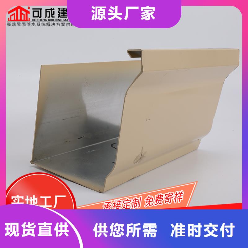 铝合金檐槽-厂家为您在线服务