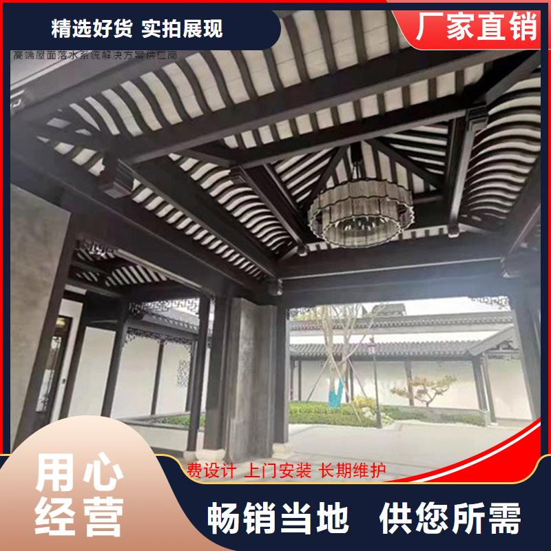 铝代木【雨水槽厂】设备齐全支持定制
