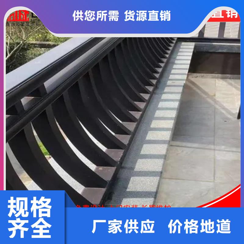 【铝代木铝合金仿古挂落标准工艺】